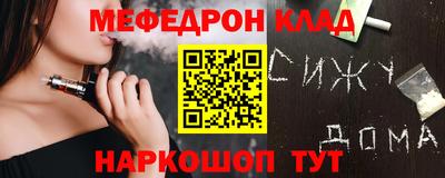 мефедрон мука Кунгур