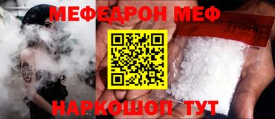 бутират Кулебаки