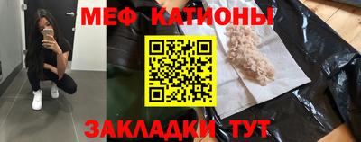 бутират Кулебаки
