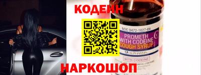 бутират Кулебаки