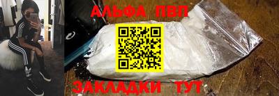 бутират Кулебаки