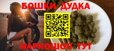бутират Кулебаки