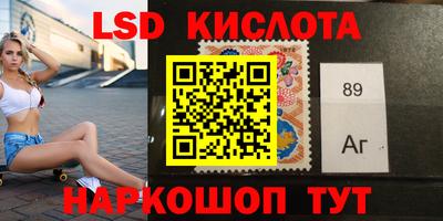 бутик Ливны