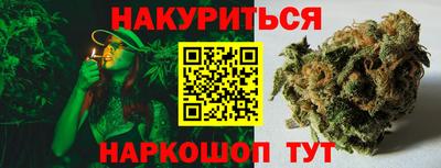 бутират Кулебаки
