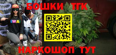 бутират Кулебаки
