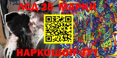 бутират Кулебаки