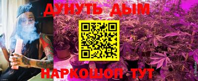 соль ск Ликино-Дулёво