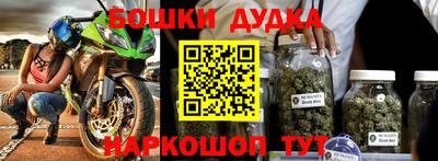 мефедрон мука Кунгур