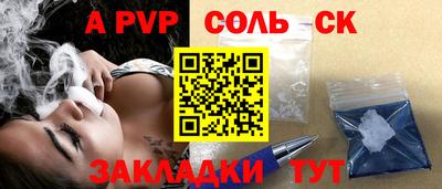 бутират Кулебаки