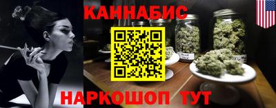 бутират Кулебаки
