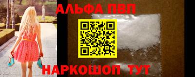 бутират Кулебаки
