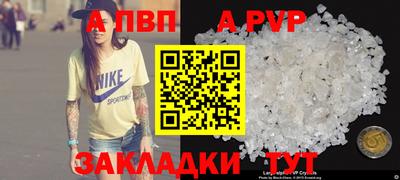 бутират Кулебаки