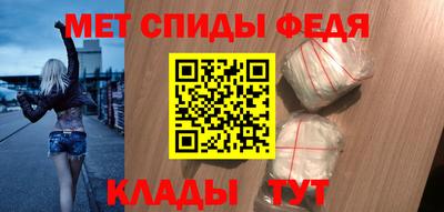 мефедрон мука Кунгур
