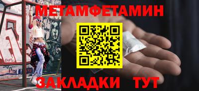 мефедрон мука Кунгур