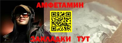 бутират Кулебаки