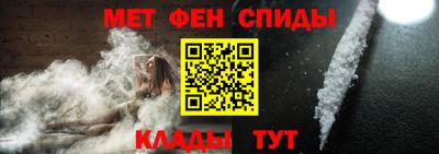 мефедрон мука Кунгур