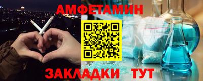 бутират Кулебаки