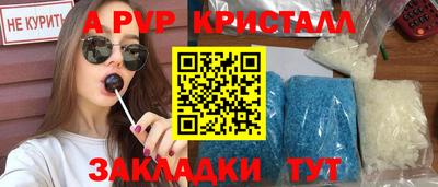 бутират Кулебаки