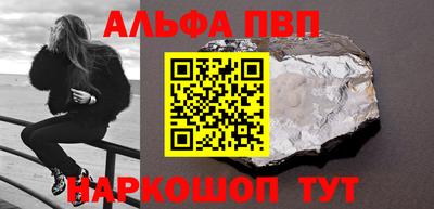 мефедрон мука Кунгур