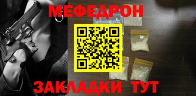 бутират Кулебаки