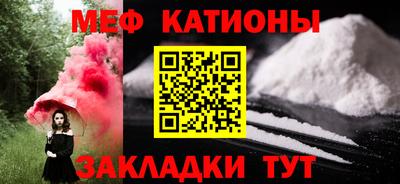 прущая мука Кумертау