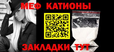бутират Кулебаки