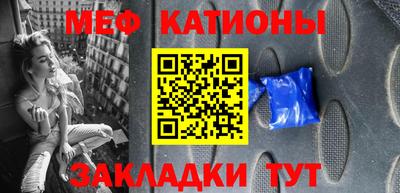 мефедрон мука Кунгур