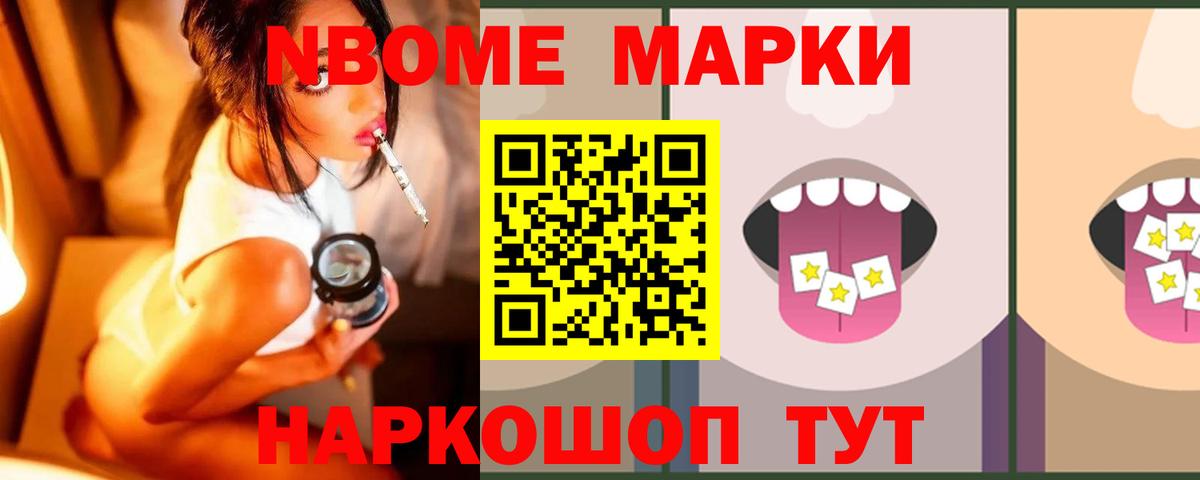 Щёлково  Лсд 25 экстази кислота  Лсд 25 экстази кислота  Вход с VPN 