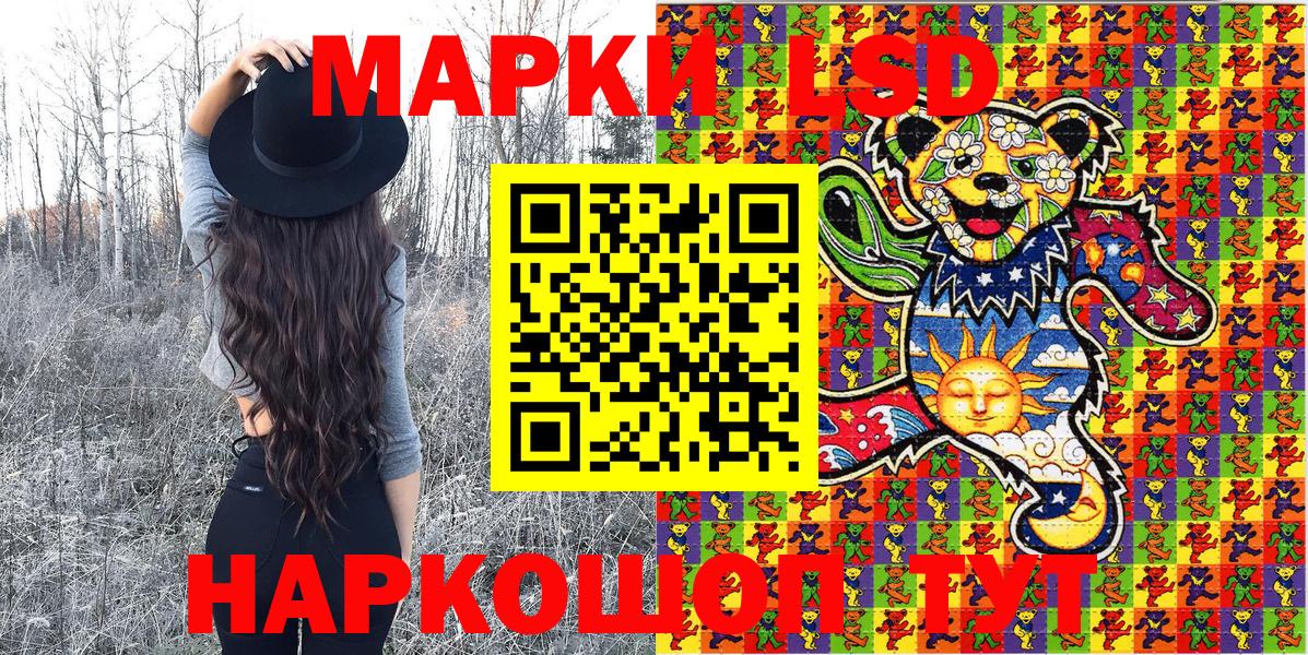 Вейп ТГК  Cocaine  Каннабис  ЭКСТАЗИ  ГАШИШ  Вход с VPN  Наркошоп  Щёлково  Меф МЯУ МЯУ   Амфетамин кристаллы 